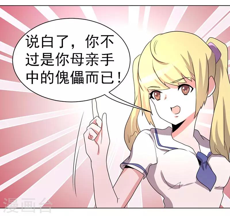 第63话-第63话