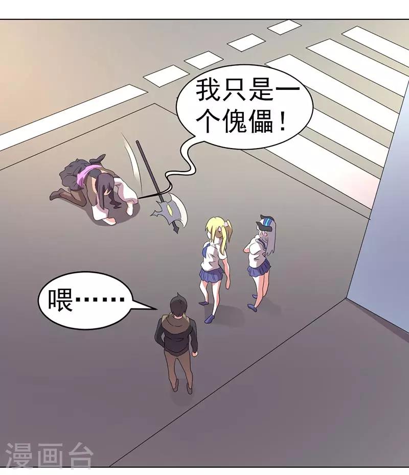 第63话-第63话