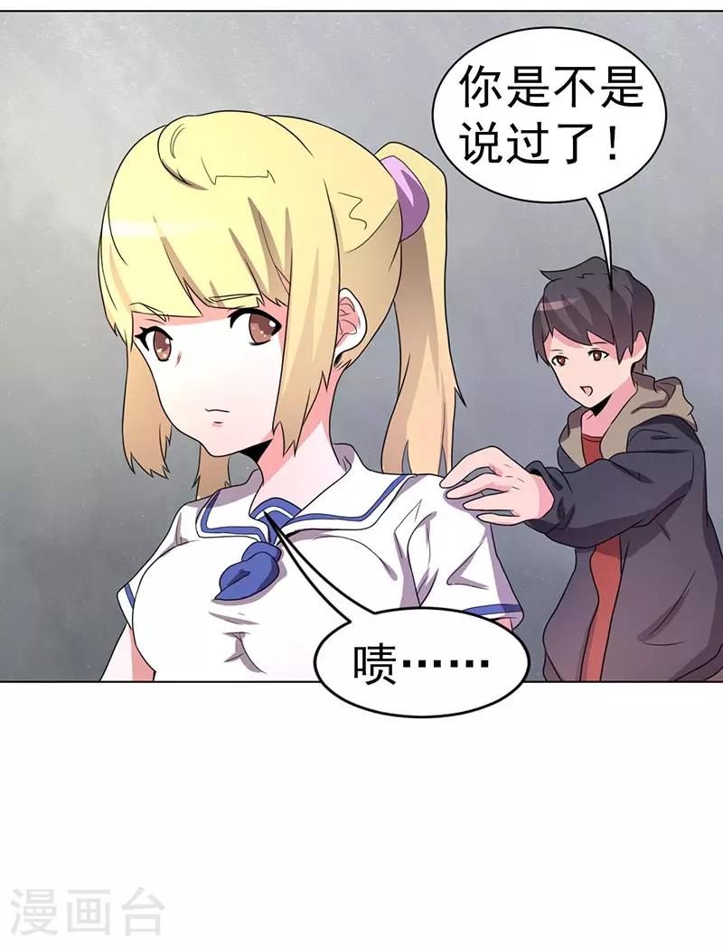 第63话-第63话