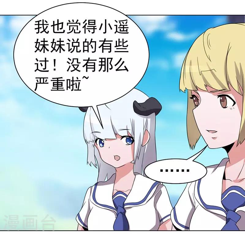 第63话-第63话