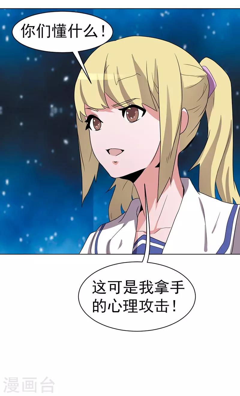 第63话-第63话