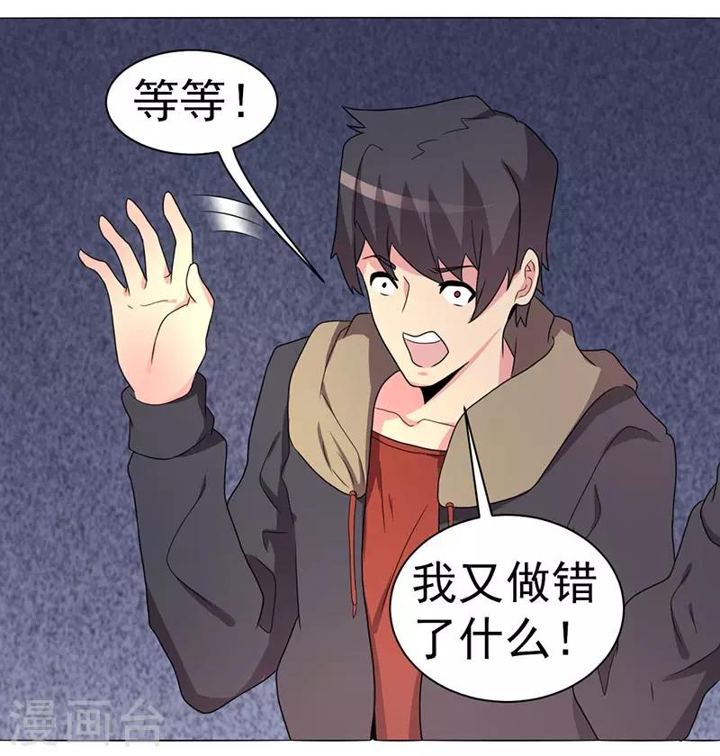 第63话-第63话