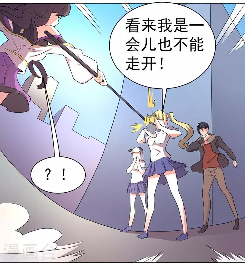 第63话-第63话