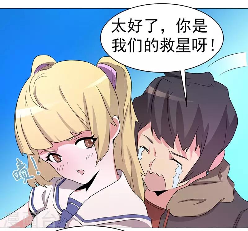 第63话-第63话