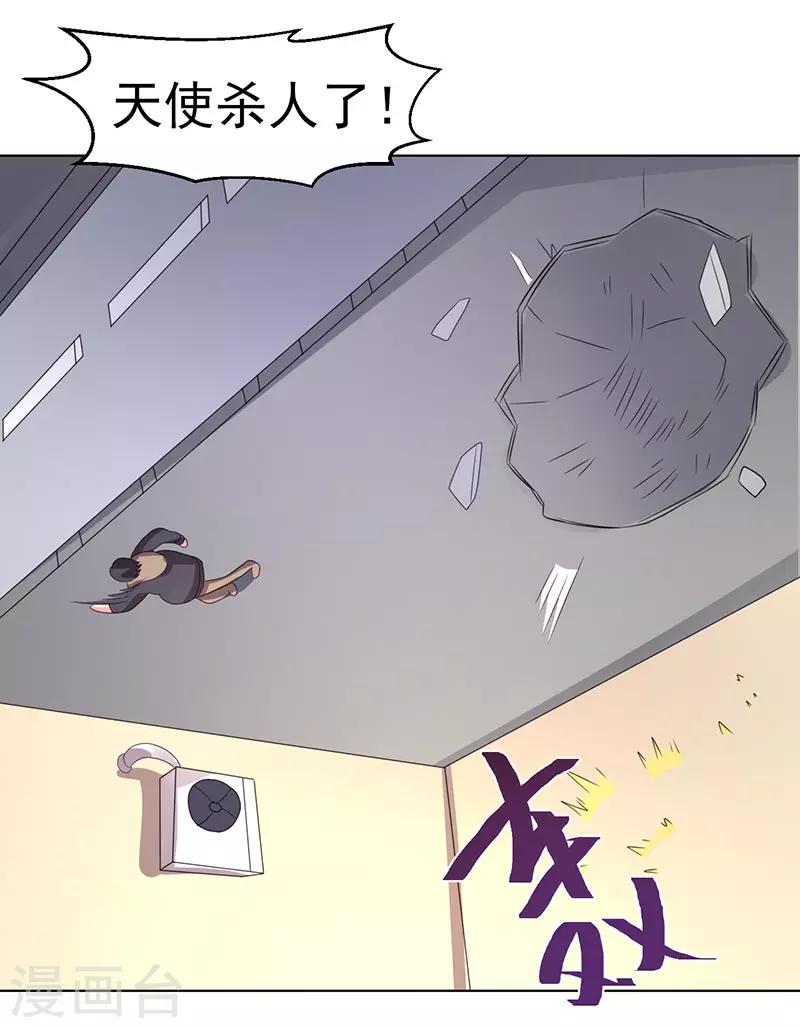 第65话-第65话