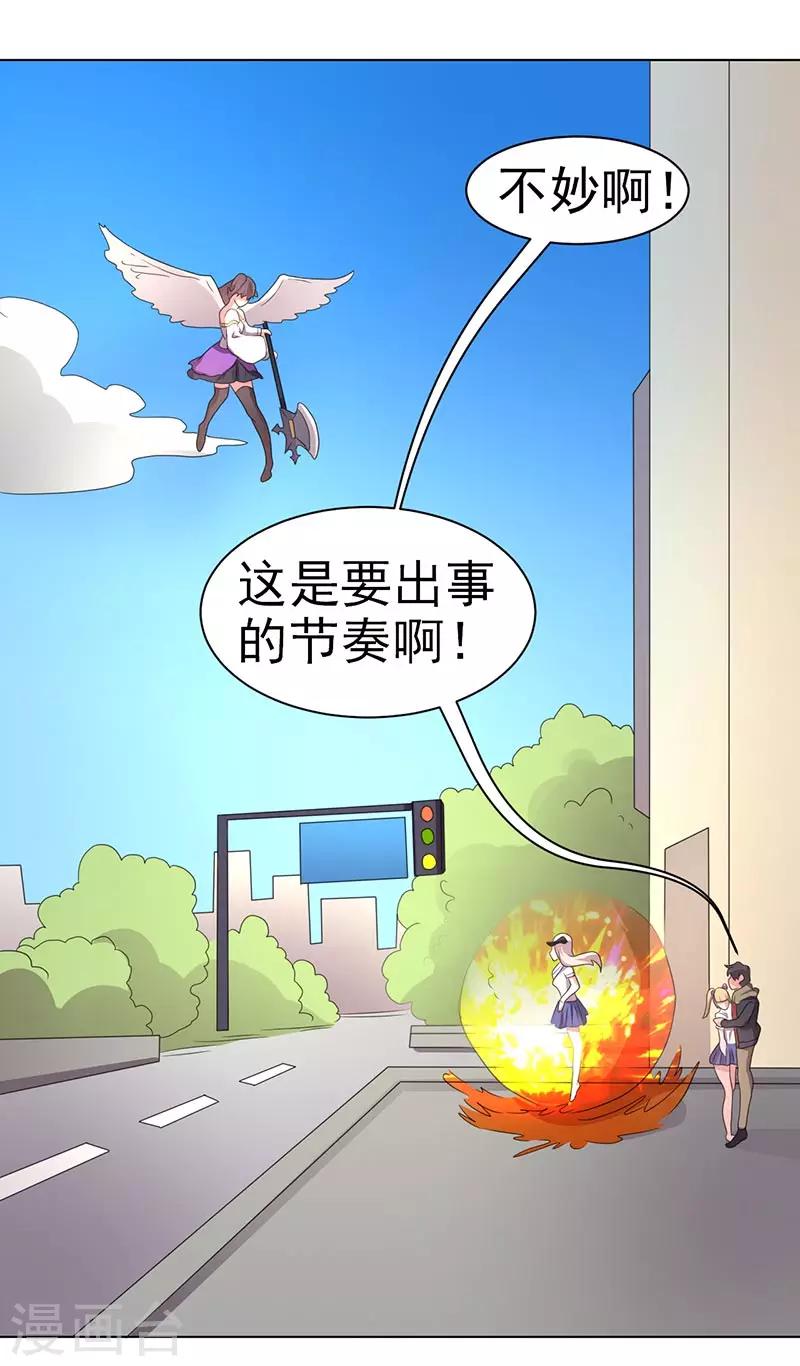 第65话-第65话