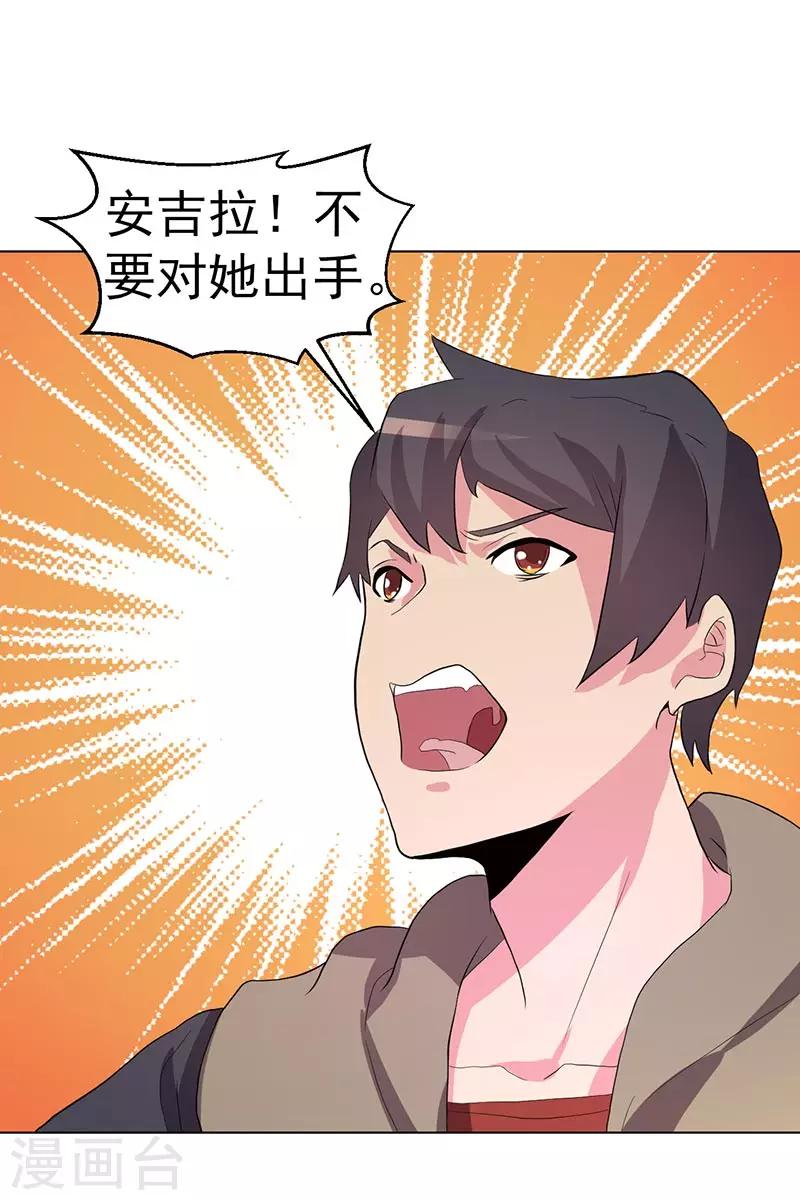 第65话-第65话