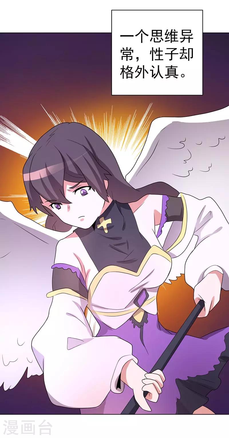 第65话-第65话