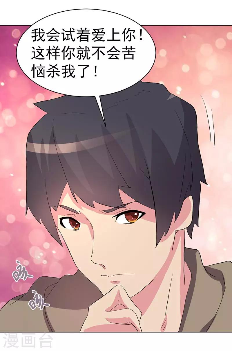 第65话-第65话