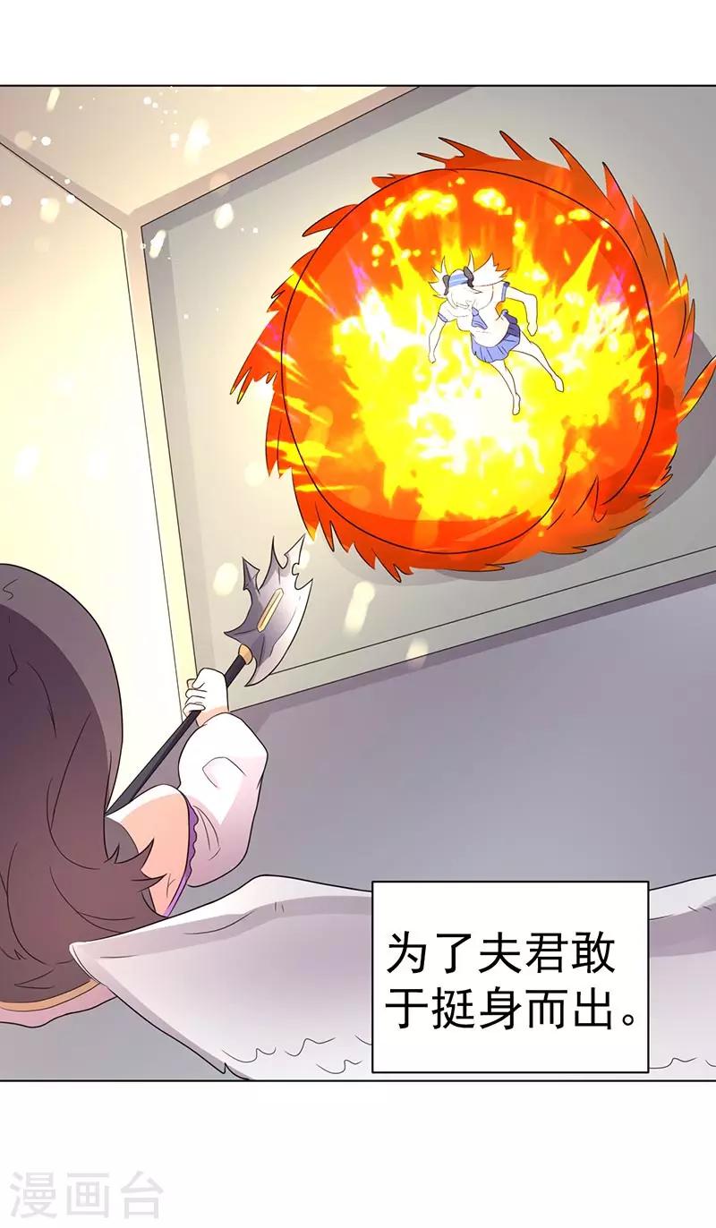第65话-第65话