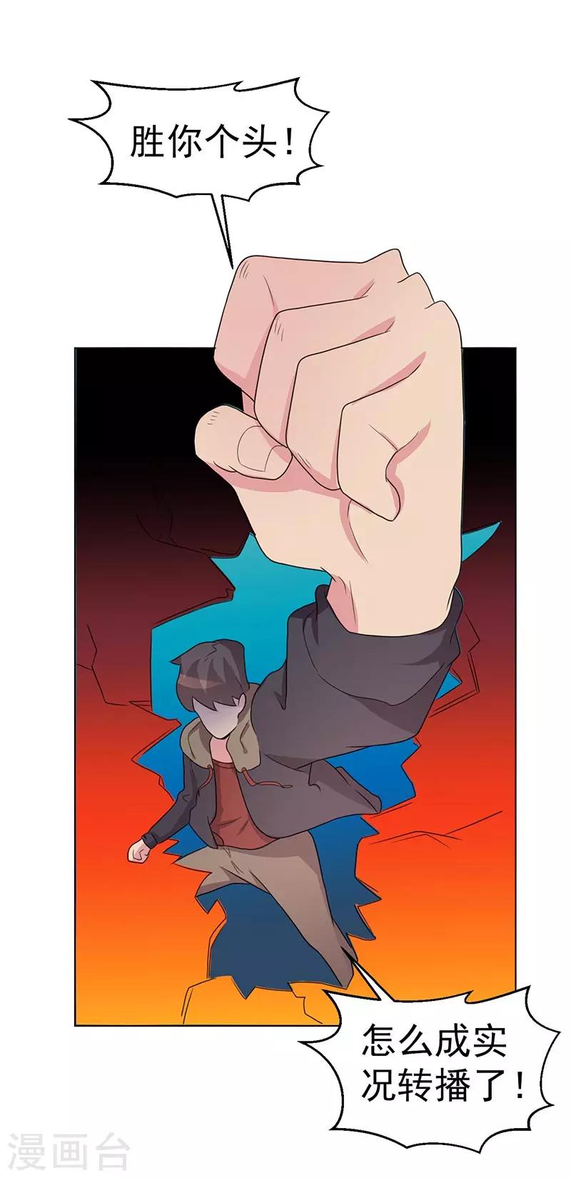 第65话-第65话