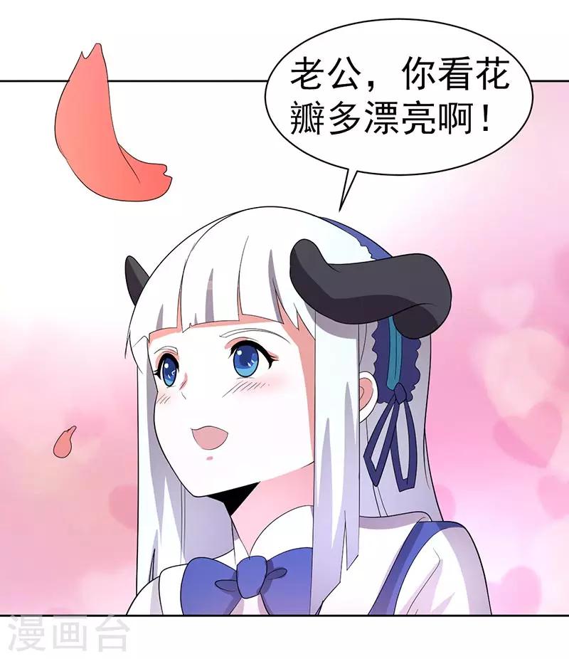 第67话-第67话