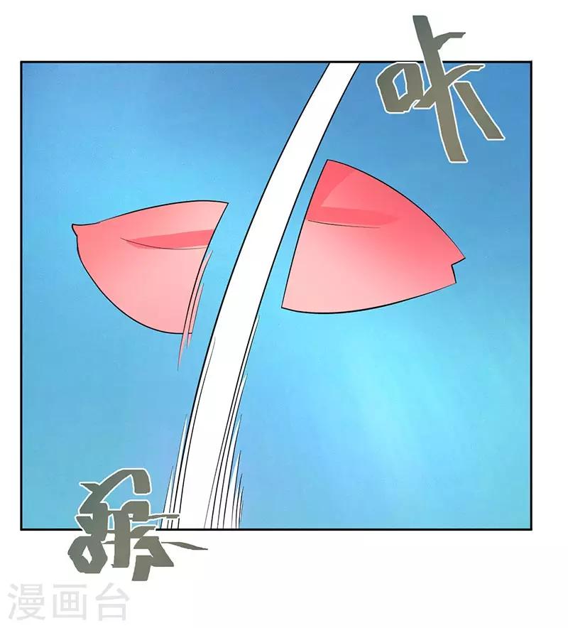第67话-第67话