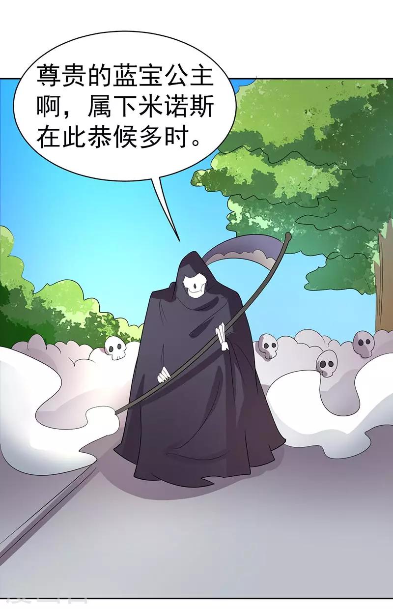 第67话-第67话