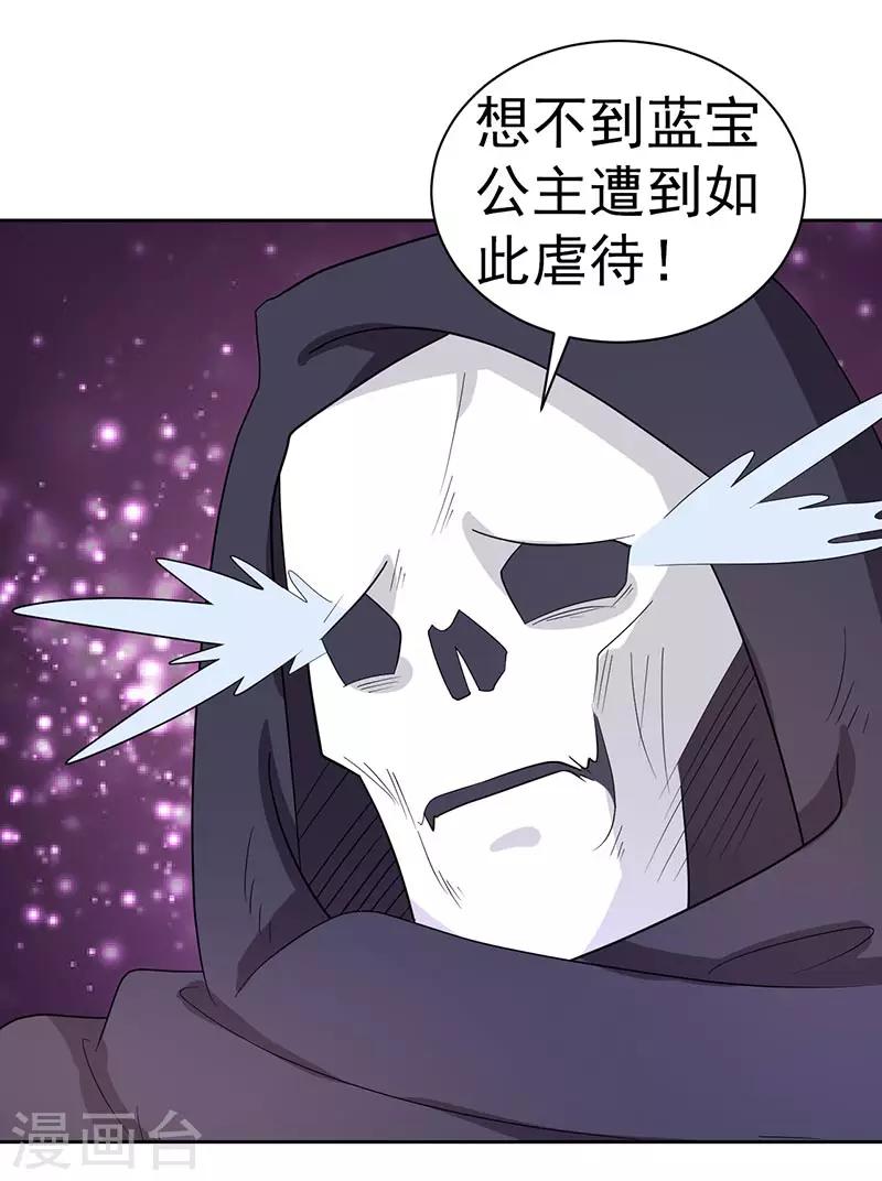 第67话-第67话