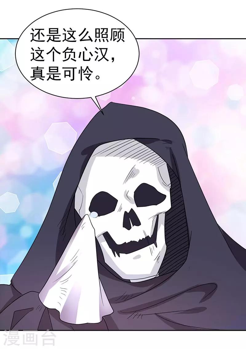 第67话-第67话