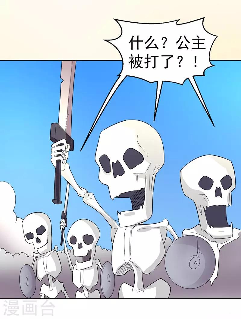 第67话-第67话