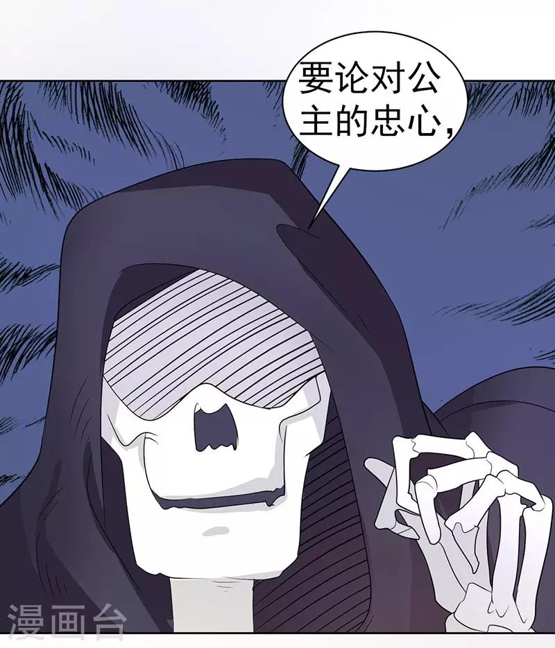 第67话-第67话