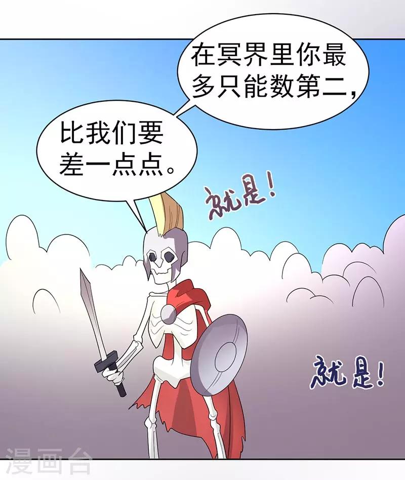 第67话-第67话