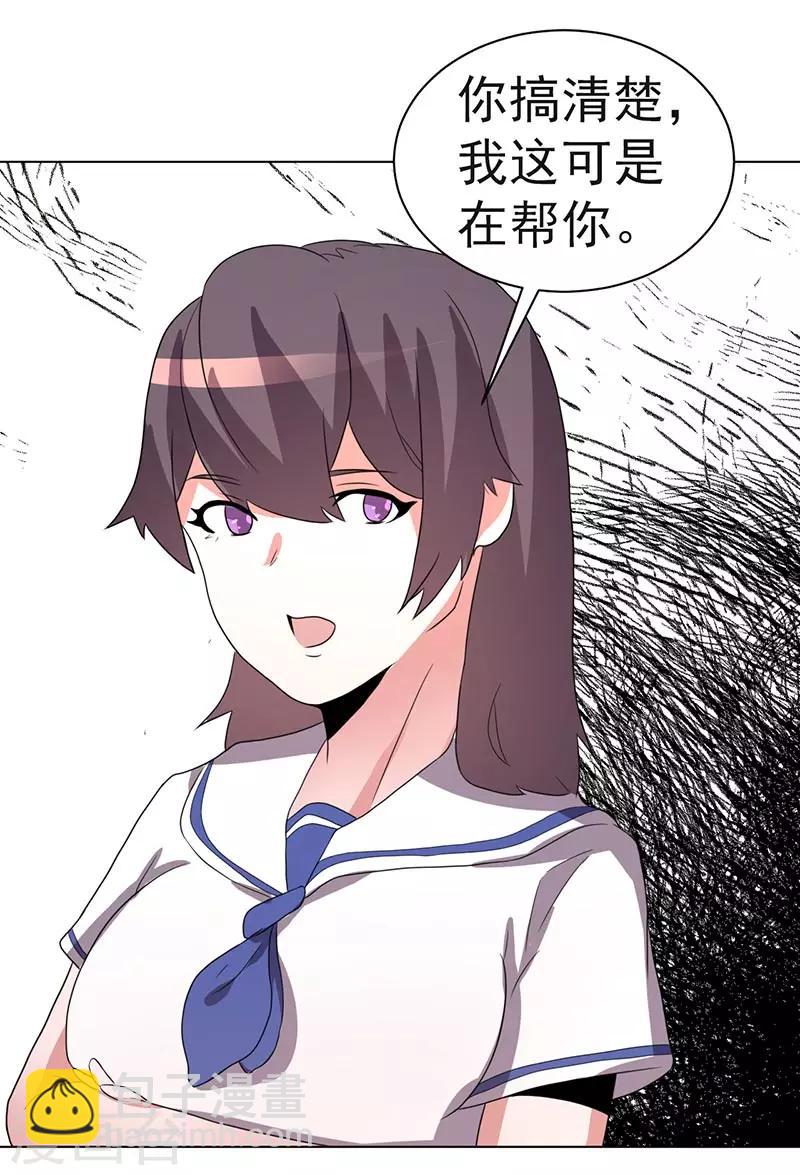第69话-第69话