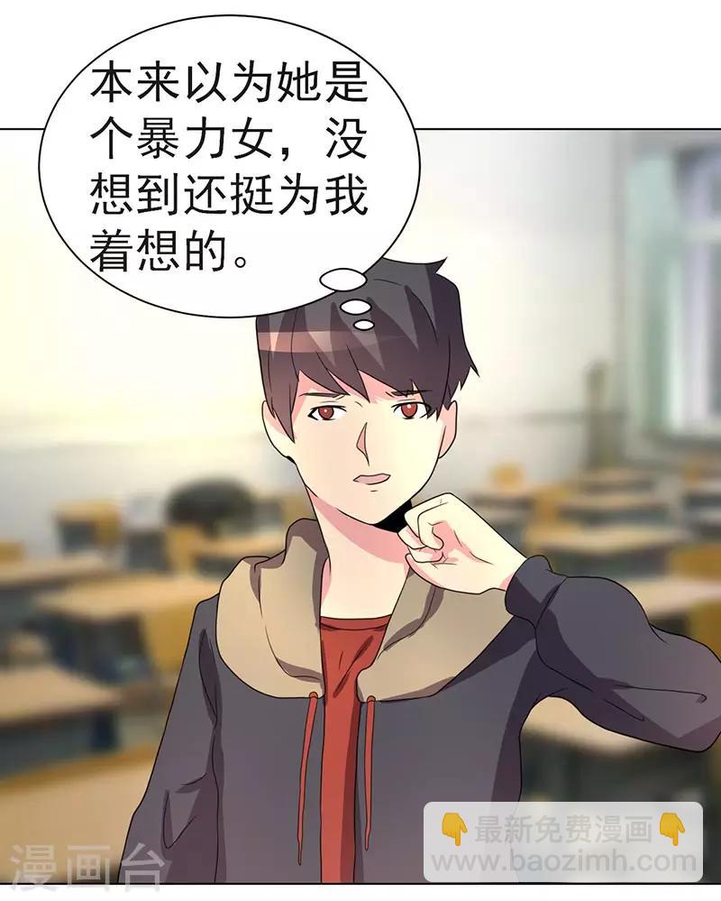 第69话-第69话