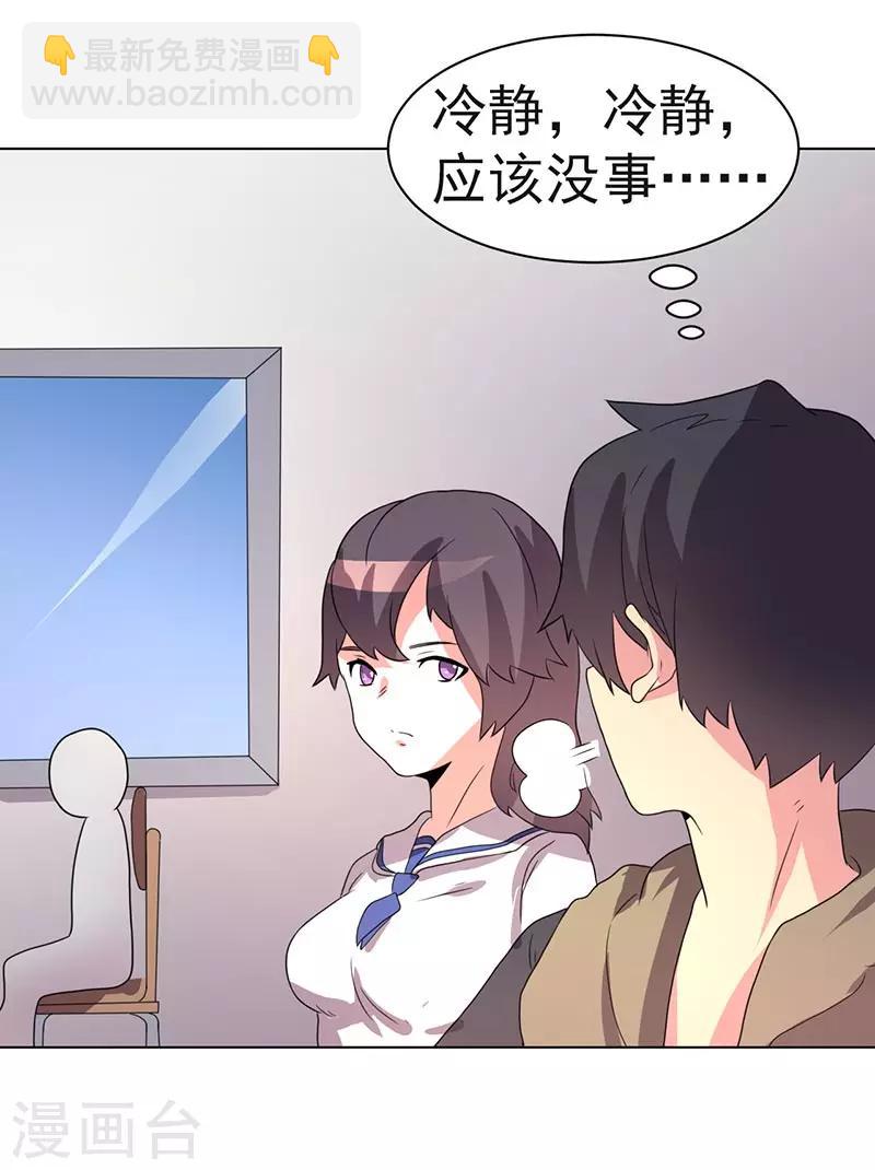 第69话-第69话