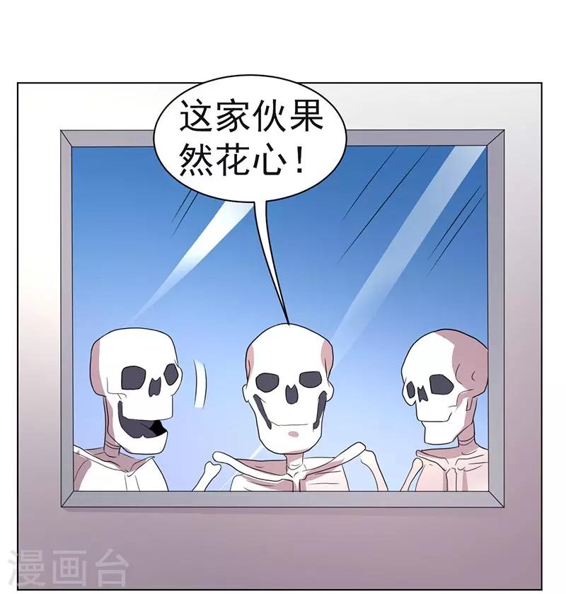 第69话-第69话