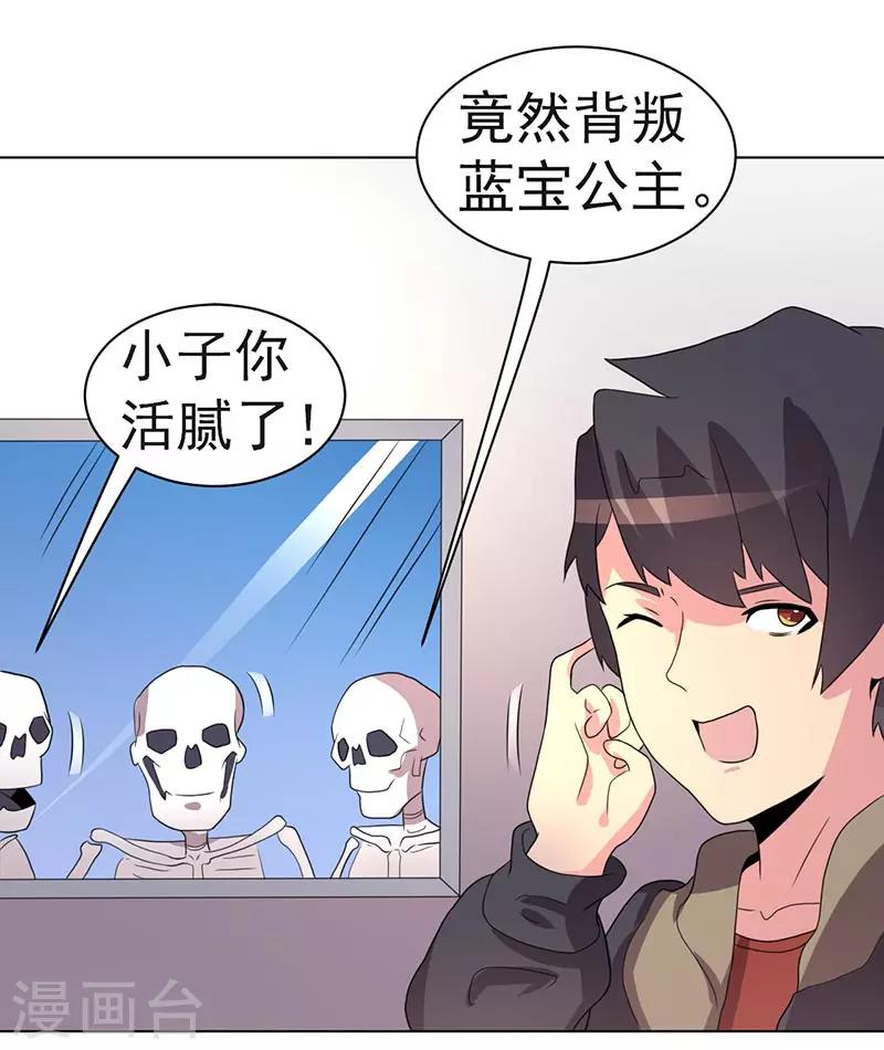 第69话-第69话