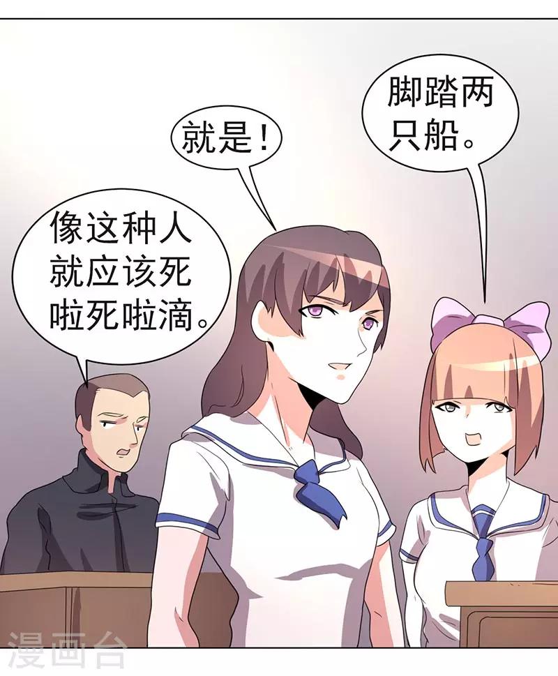 第69话-第69话