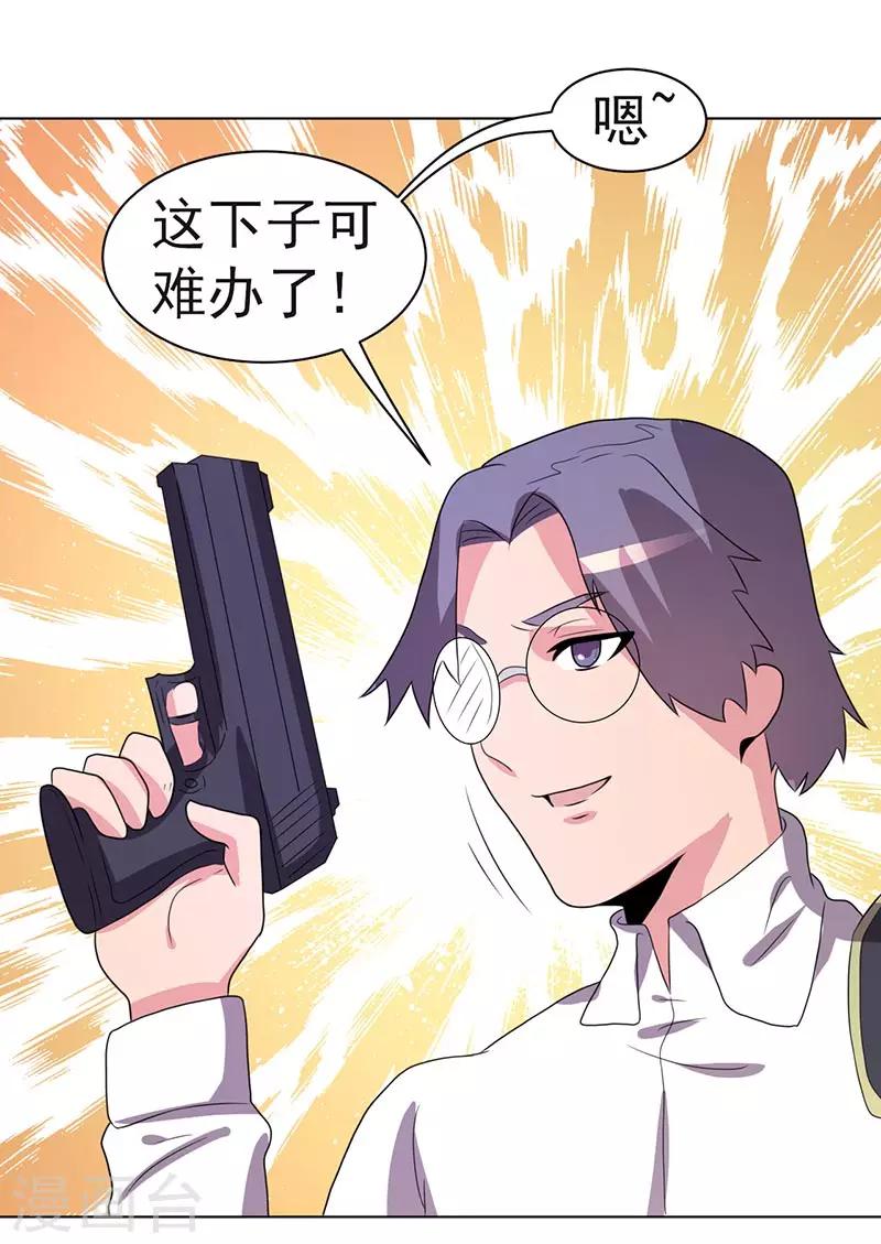 第69话-第69话