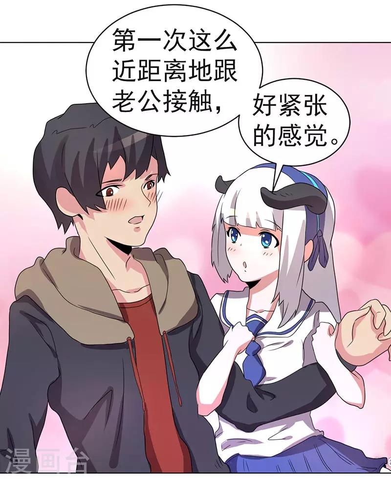 第69话-第69话