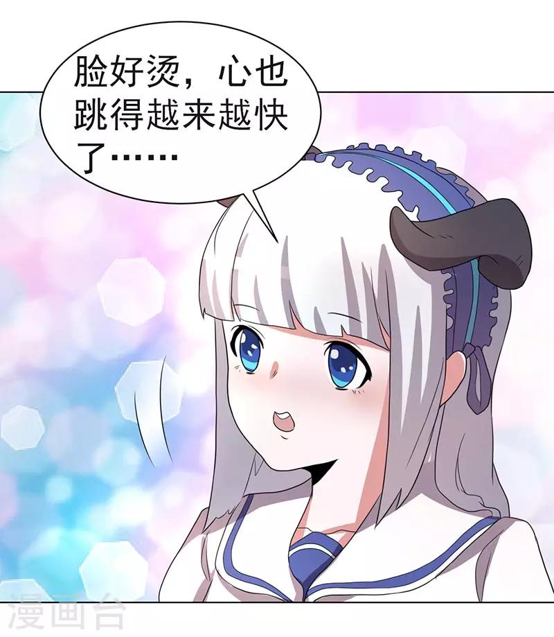第69话-第69话