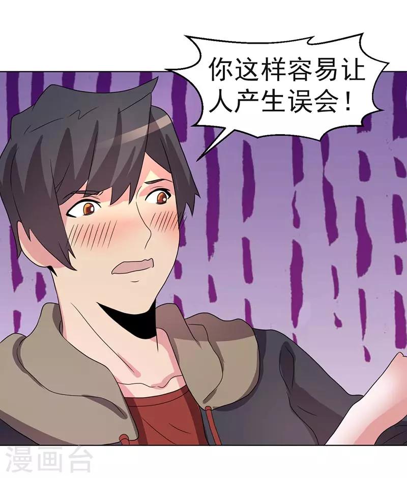第69话-第69话
