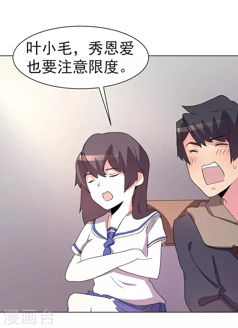 第69话-第69话