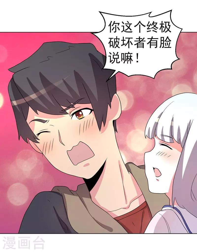 第69话-第69话