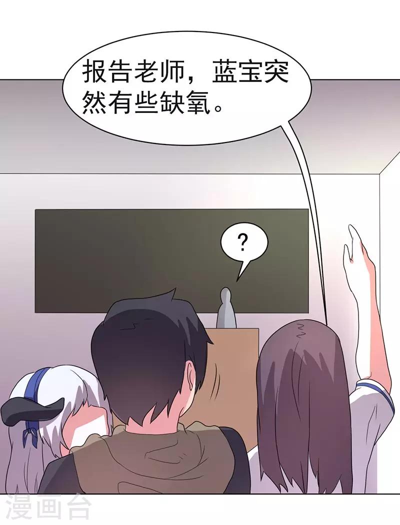 第69话-第69话
