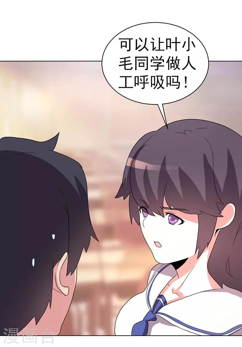 第69话-第69话
