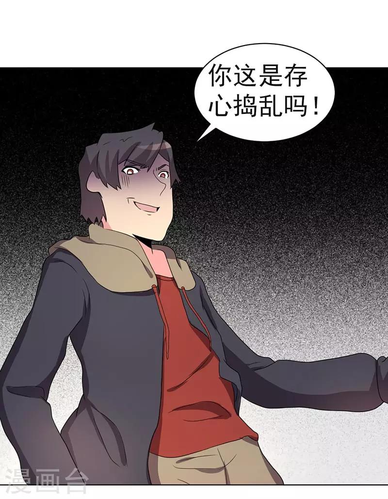 第69话-第69话