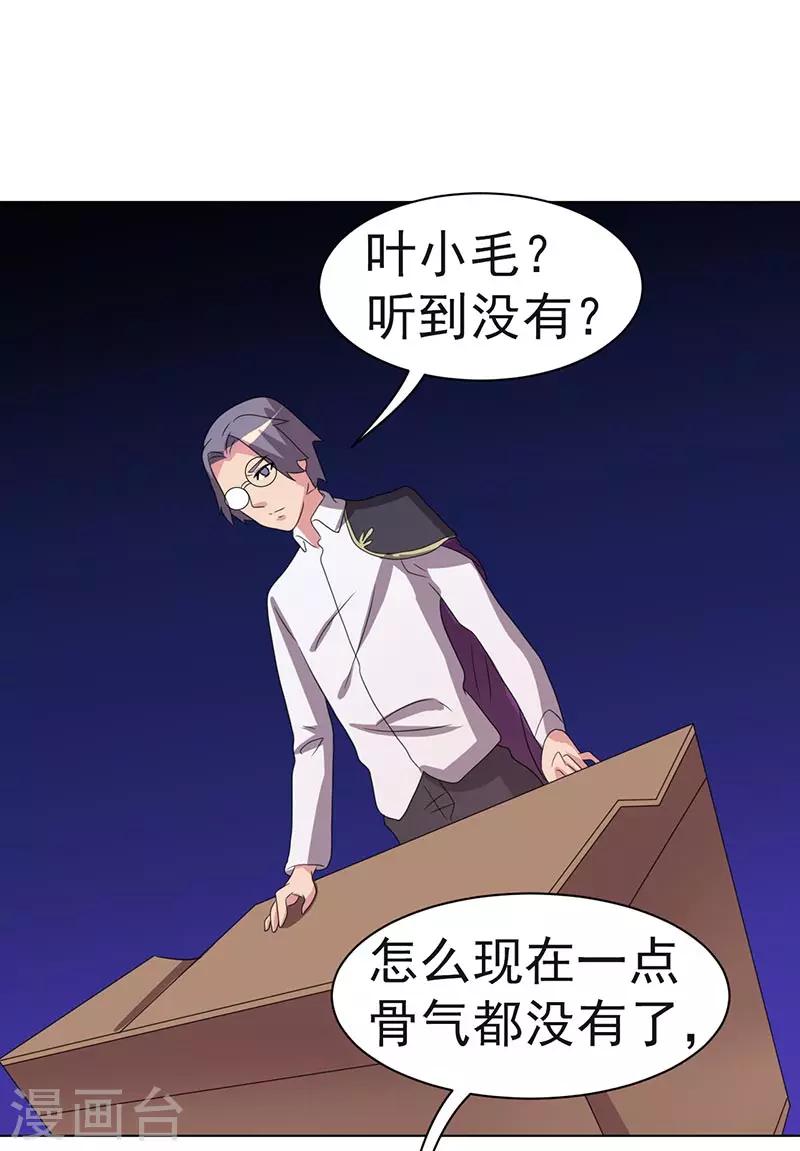 第69话-第69话