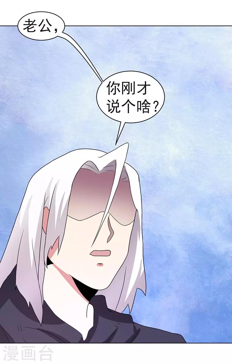 第69话-第69话