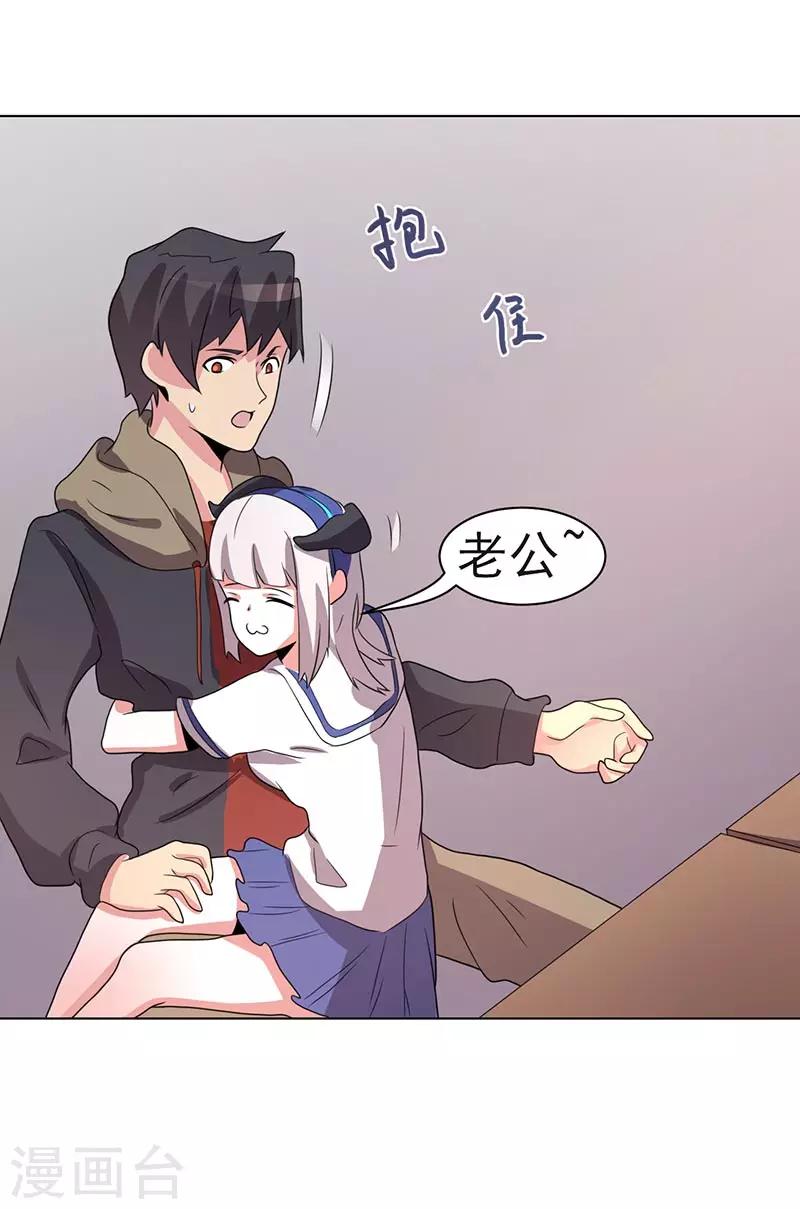第69话-第69话