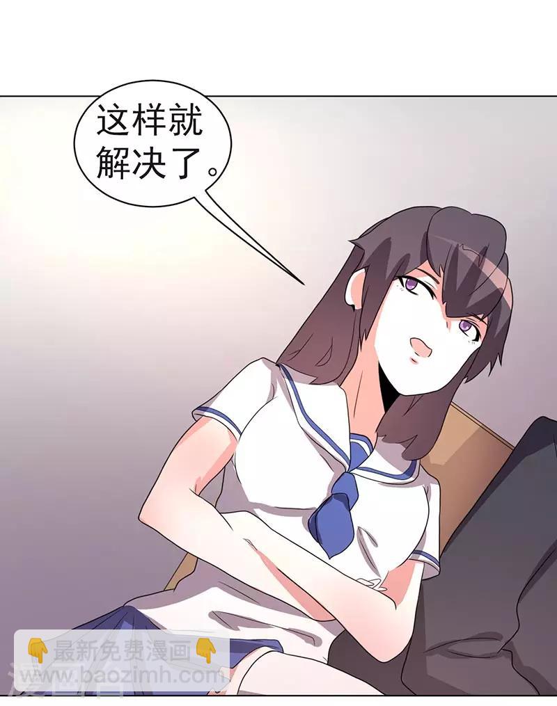 第69话-第69话