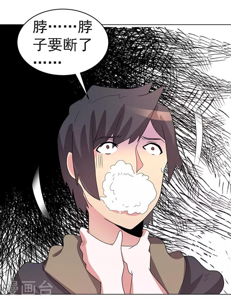 第69话-第69话