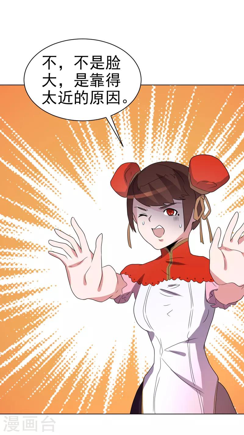 第71话-第71话