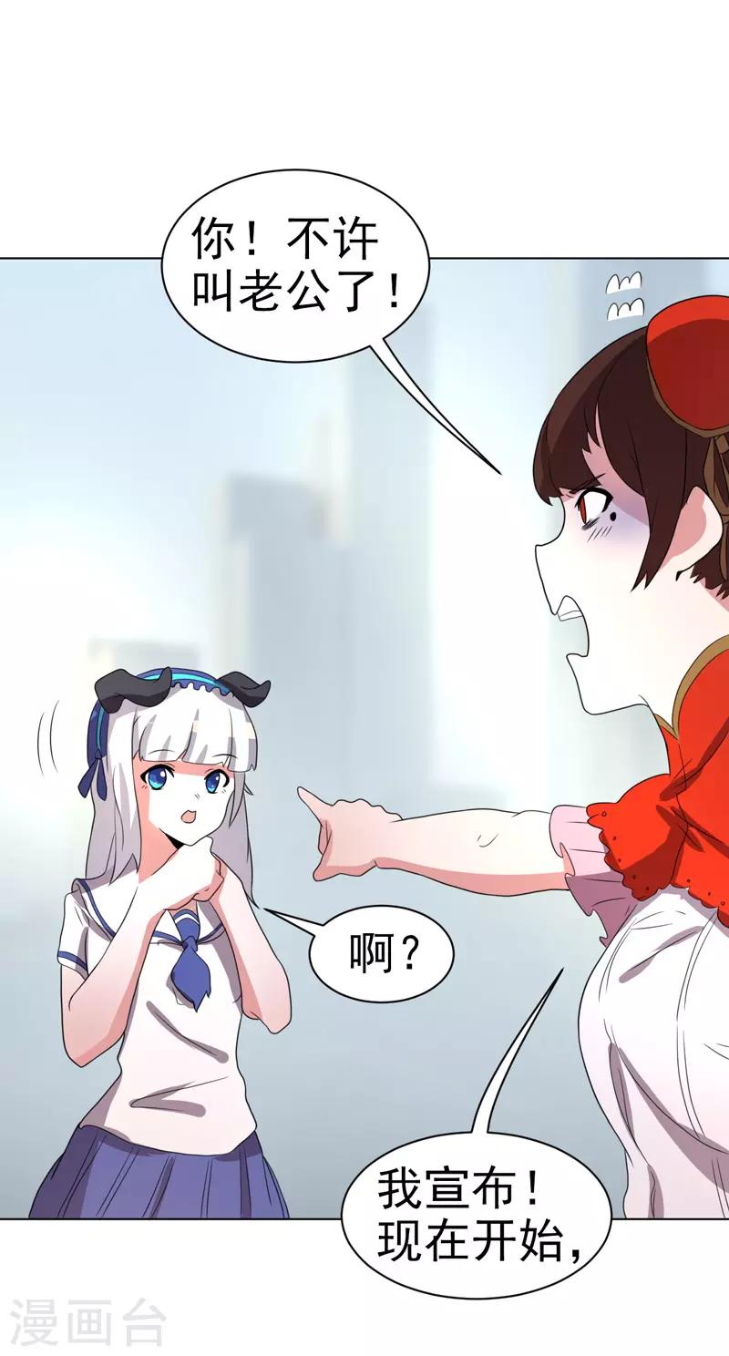 第71话-第71话