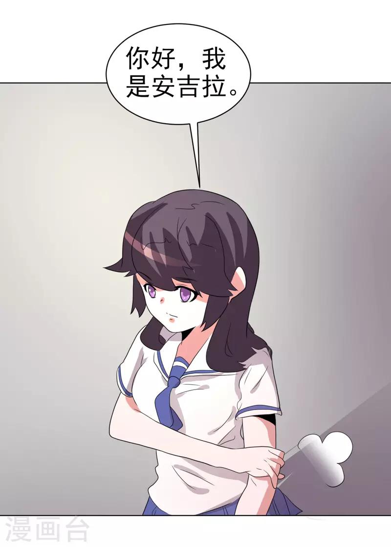 第71话-第71话