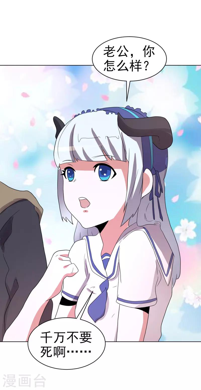 第71话-第71话