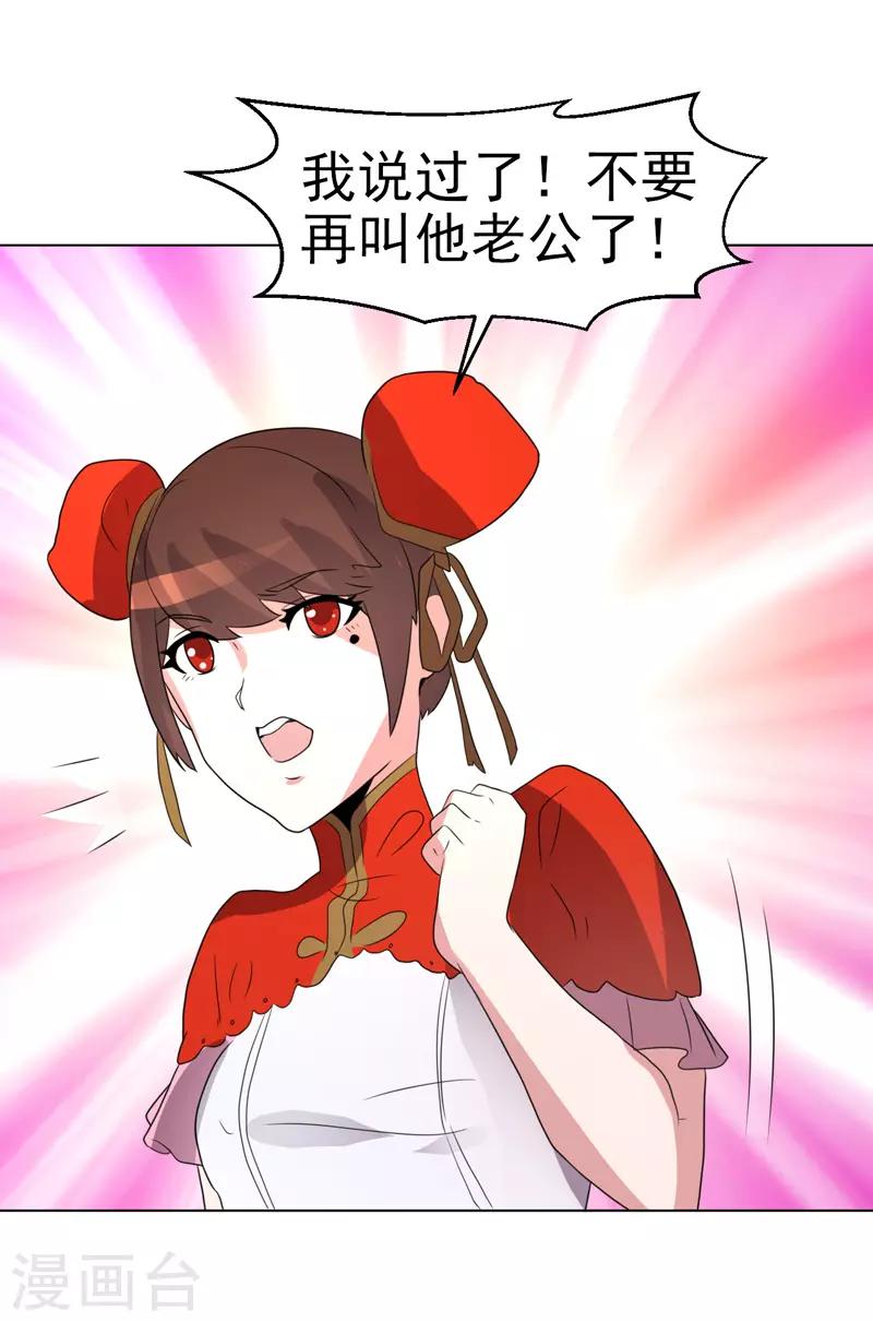 第71话-第71话