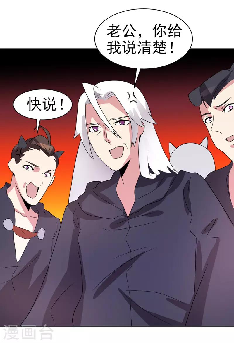 第71话-第71话