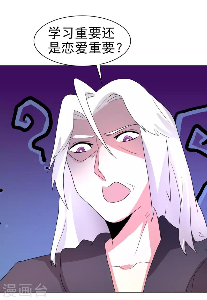 第71话-第71话